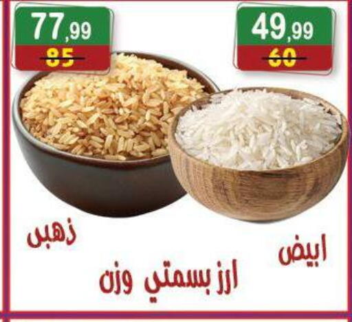 available at Hyper Eagle in Egypt - Cairo