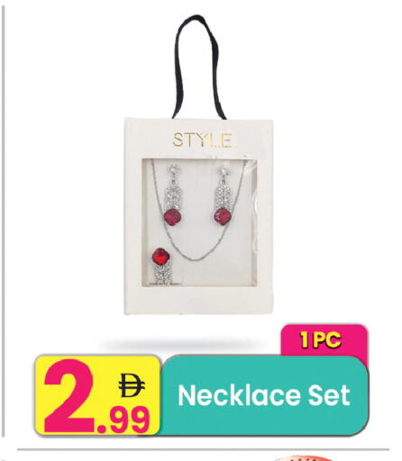 available at Everyday Center in UAE - Ras al Khaimah