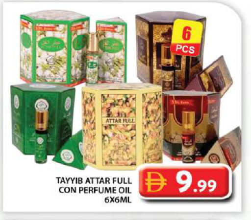 available at جراند هايبر ماركت in الإمارات العربية المتحدة , الامارات - دبي