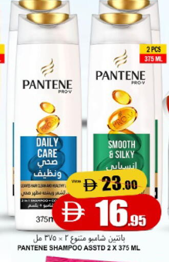 Mango available at مانجو هايبرماركت in الإمارات العربية المتحدة , الامارات - الشارقة / عجمان