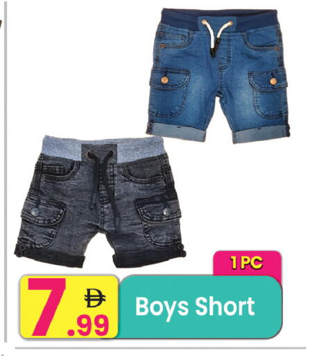 available at Everyday Center in UAE - Ras al Khaimah