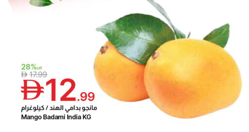 Mango from India available at Emirates Co-Operative Society in UAE - Dubai