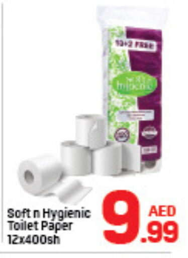 available at دي تو دي in الإمارات العربية المتحدة , الامارات - الشارقة / عجمان
