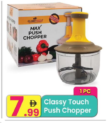 available at Everyday Center in UAE - Ras al Khaimah