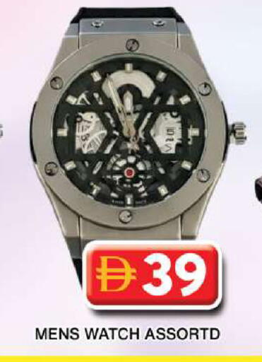 available at Grand Hyper Market in UAE - Dubai