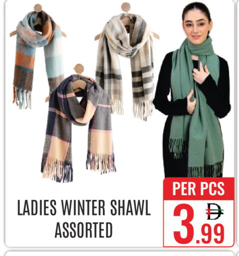 available at DAY STAR DEPARTMENT STORE.L.LC in UAE - Dubai