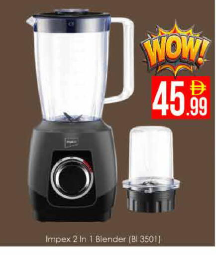 available at ايكو مول & ايكو هايبرماركت in الإمارات العربية المتحدة , الامارات - دبي