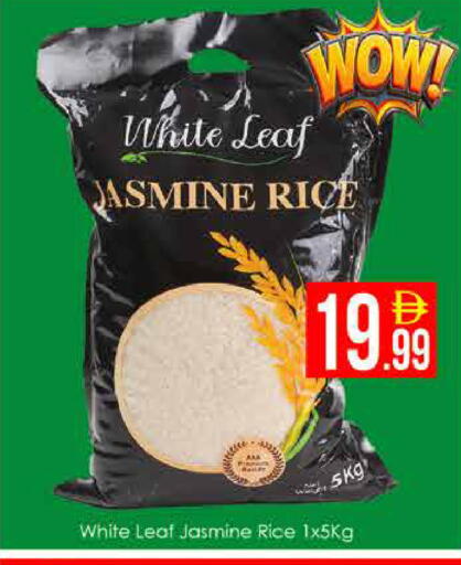 available at ايكو مول & ايكو هايبرماركت in الإمارات العربية المتحدة , الامارات - دبي