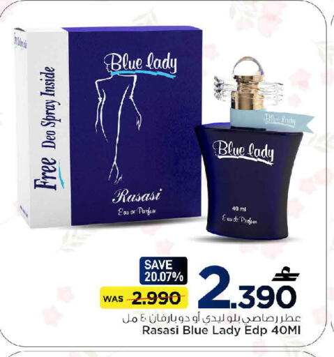 available at مارك & سايف in عُمان - مسقط‎