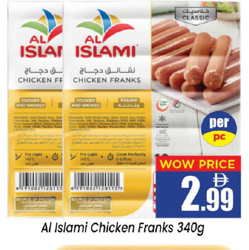 available at Neomart Hypermarket in UAE - Sharjah / Ajman