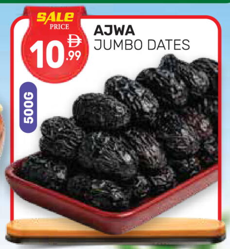 available at دريم نايت هايبرماركت in الإمارات العربية المتحدة , الامارات - دبي