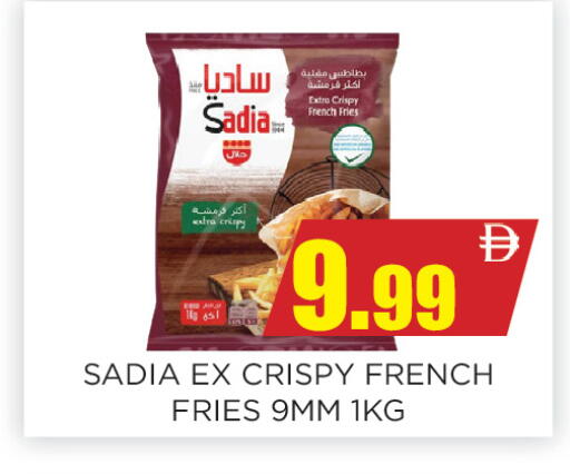 available at اينس المدينة هايبرماركت in الإمارات العربية المتحدة , الامارات - الشارقة / عجمان