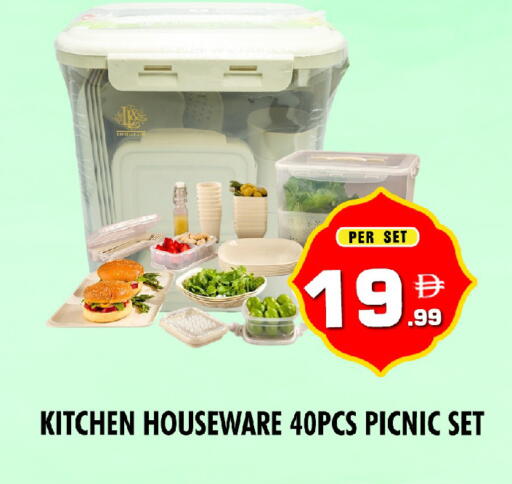 available at نايت تو نايت in الإمارات العربية المتحدة , الامارات - الشارقة / عجمان