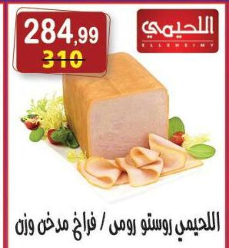 available at Hyper Eagle in Egypt - Cairo