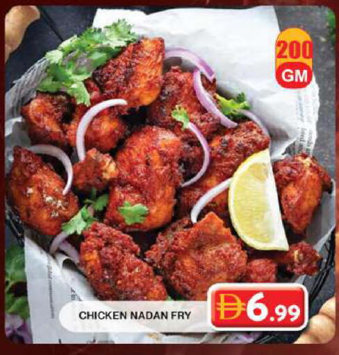 available at Grand Hyper Market in UAE - Dubai