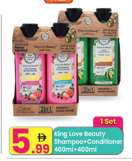 Strawberry available at Everyday Center in UAE - Ras al Khaimah
