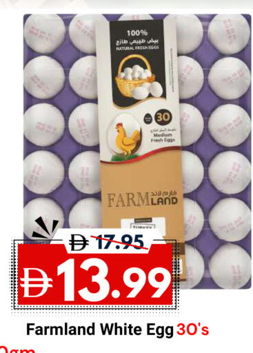 available at DESERT FRESH MARKET  in UAE - Abu Dhabi