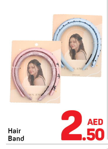 available at دي تو دي in الإمارات العربية المتحدة , الامارات - دبي