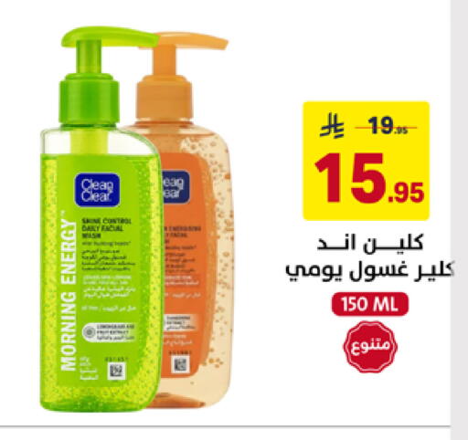 available at Ala Kaifak in KSA, Saudi Arabia, Saudi - Al Khobar