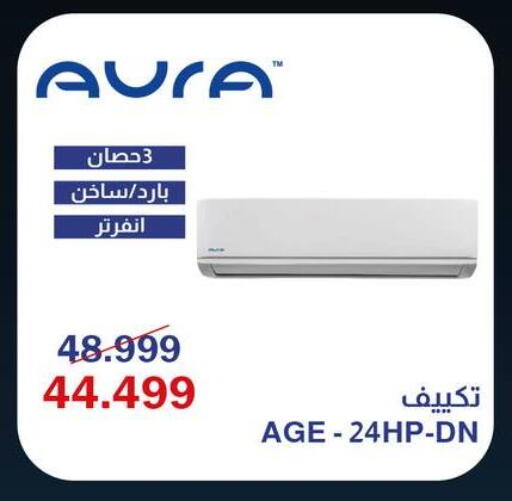 available at Abdul Aziz Store in Egypt - Cairo