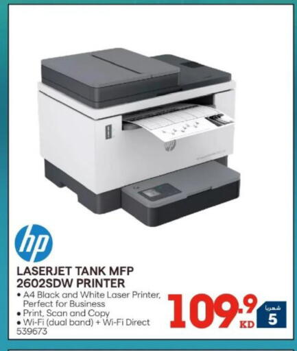 available at X-Cite in Kuwait - Kuwait City
