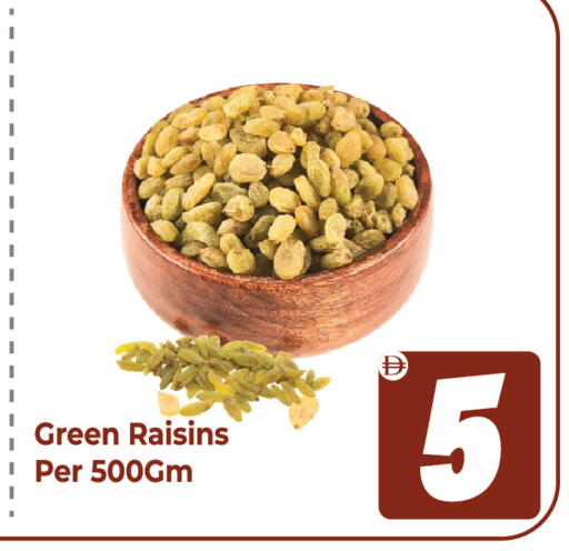 available at Dream Land in UAE - Sharjah / Ajman