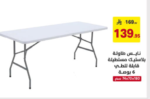 available at Ala Kaifak in KSA, Saudi Arabia, Saudi - Al Khobar