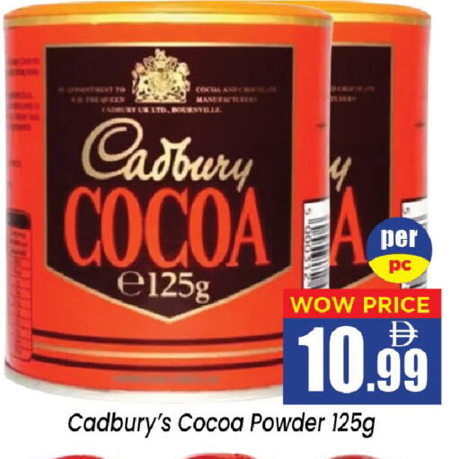 available at Neomart Hypermarket in UAE - Sharjah / Ajman