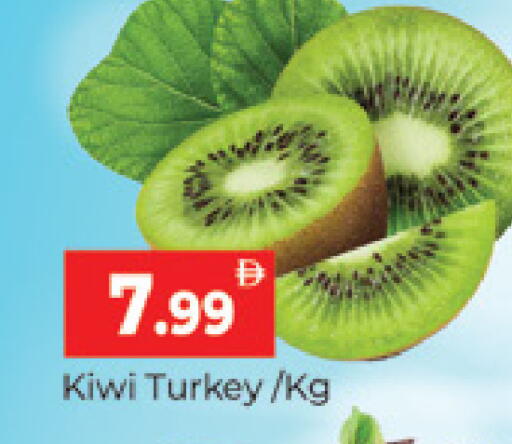 Kiwi from Turkey available at المدينة in الإمارات العربية المتحدة , الامارات - دبي