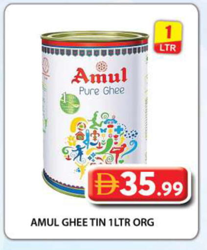 available at Grand Hyper Market in UAE - Dubai