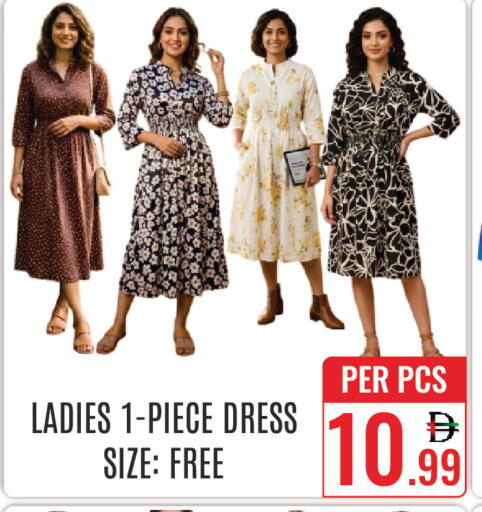 available at DAY STAR DEPARTMENT STORE.L.LC in UAE - Dubai