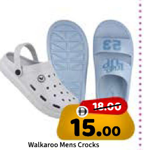 available at ROYAL GULF HYPERMARKET LLC in UAE - Abu Dhabi