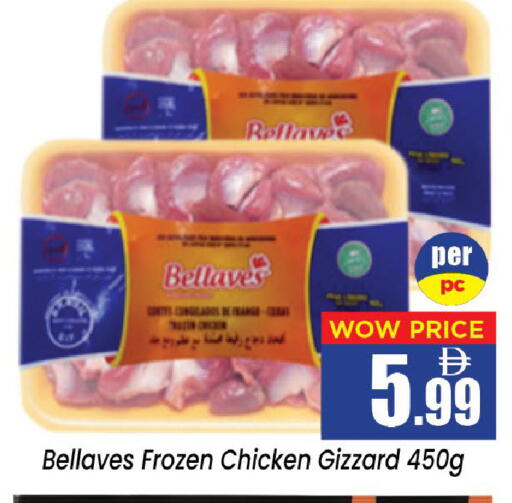 available at Neomart Hypermarket in UAE - Sharjah / Ajman