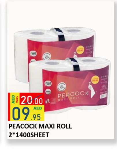 available at ROYAL GULF HYPERMARKET LLC in UAE - Abu Dhabi