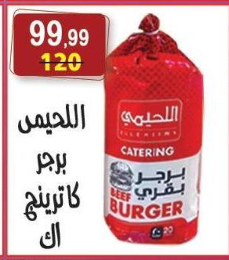 available at Hyper Eagle in Egypt - Cairo
