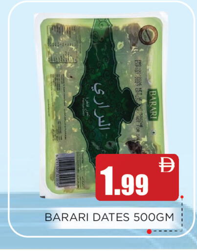 available at عين المدينة هايبرماركت in الإمارات العربية المتحدة , الامارات - الشارقة / عجمان