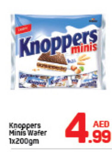 available at دي تو دي in الإمارات العربية المتحدة , الامارات - الشارقة / عجمان