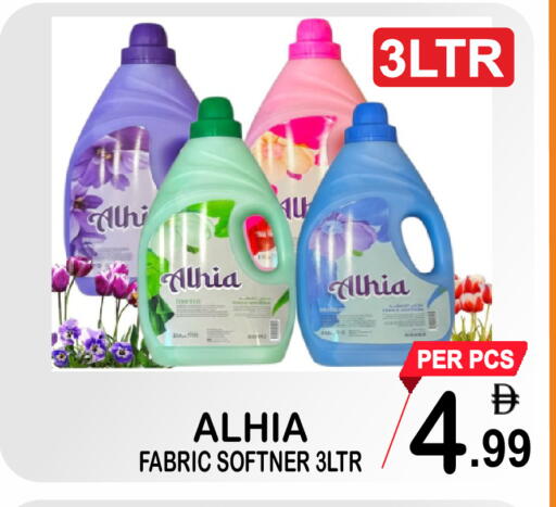 available at جفت بوينت in الإمارات العربية المتحدة , الامارات - دبي