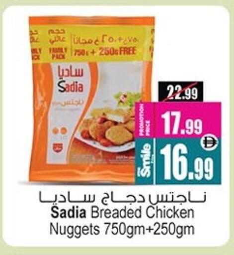 available at Ansar Gallery in UAE - Dubai
