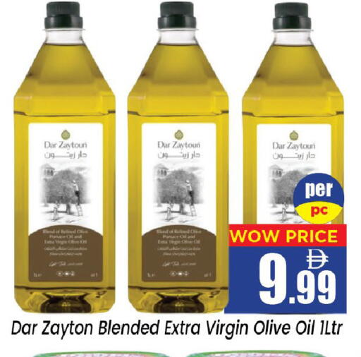 available at Neomart Hypermarket in UAE - Sharjah / Ajman