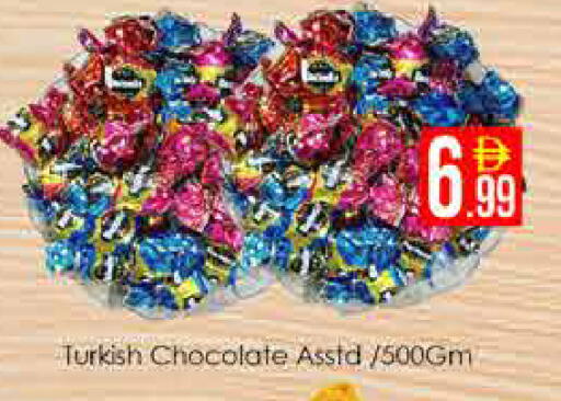 available at ايكو مول & ايكو هايبرماركت in الإمارات العربية المتحدة , الامارات - دبي
