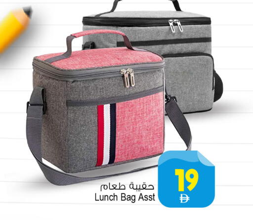 available at Ansar Mall in UAE - Sharjah / Ajman