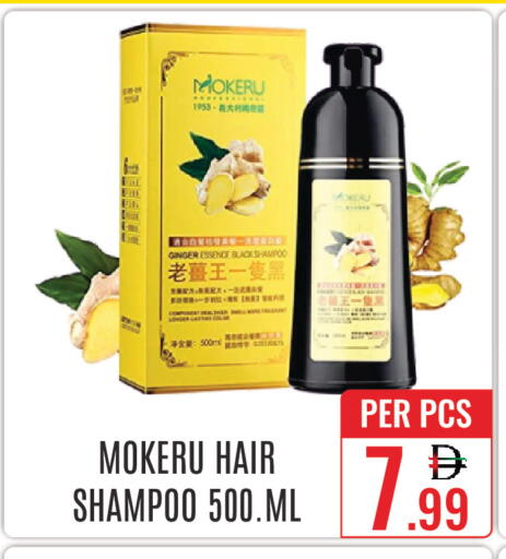 Ginger available at DAY STAR DEPARTMENT STORE.L.LC in UAE - Dubai