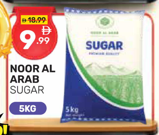 available at دريم نايت هايبرماركت in الإمارات العربية المتحدة , الامارات - دبي