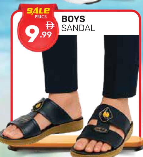 available at دريم نايت هايبرماركت in الإمارات العربية المتحدة , الامارات - دبي