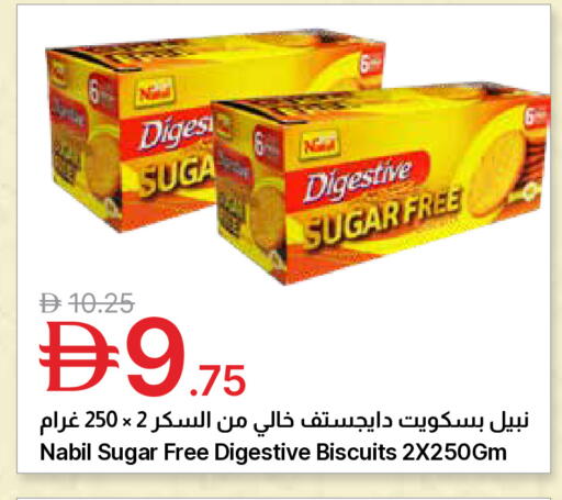 available at Emirates Co-Operative Society in UAE - Dubai