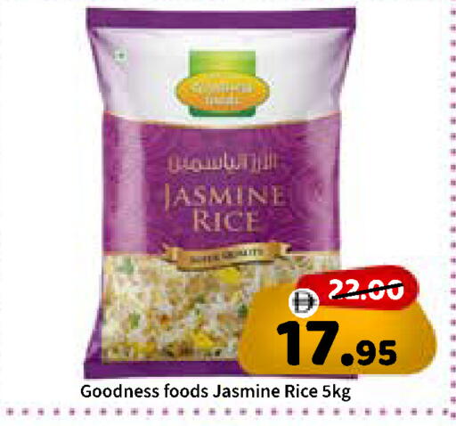 available at ROYAL GULF HYPERMARKET LLC in UAE - Abu Dhabi