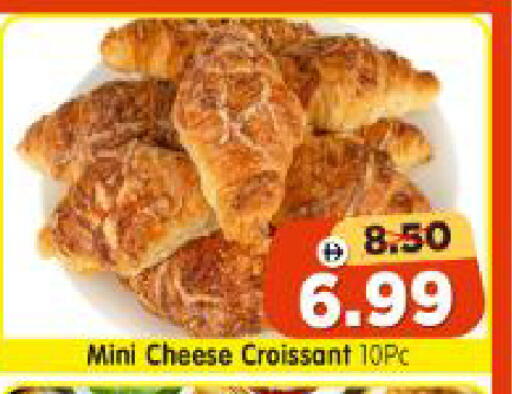 available at Al Madina Hypermarket in UAE - Abu Dhabi
