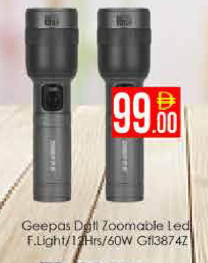 available at AIKO Mall and AIKO Hypermarket in UAE - Dubai
