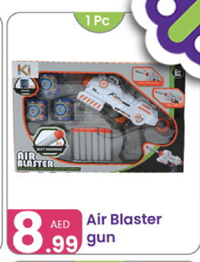 available at Al Nahda Gifts Center in UAE - Sharjah / Ajman